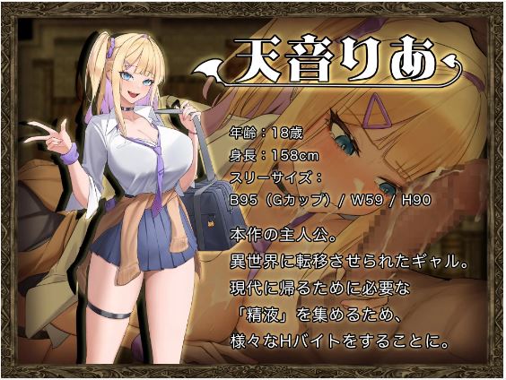 【电脑+安卓日式RPG，AI汉化】穿越异世界，精液为货币！2.7