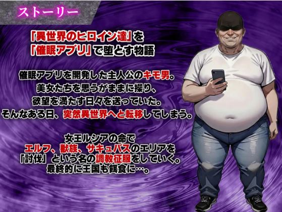 【电脑+安卓平台日式RPG游戏AI汉化版】催○戦記～異世界転生編～，文件大小1.05G