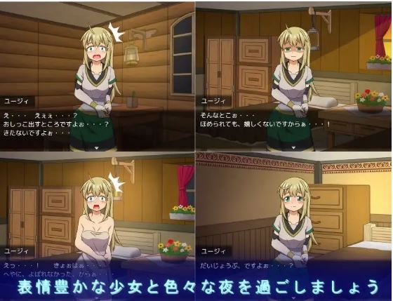 【电脑+安卓日式RPG游戏AI汉化版】410M，据说通关奖赏是她的身体，但她并不真正理解