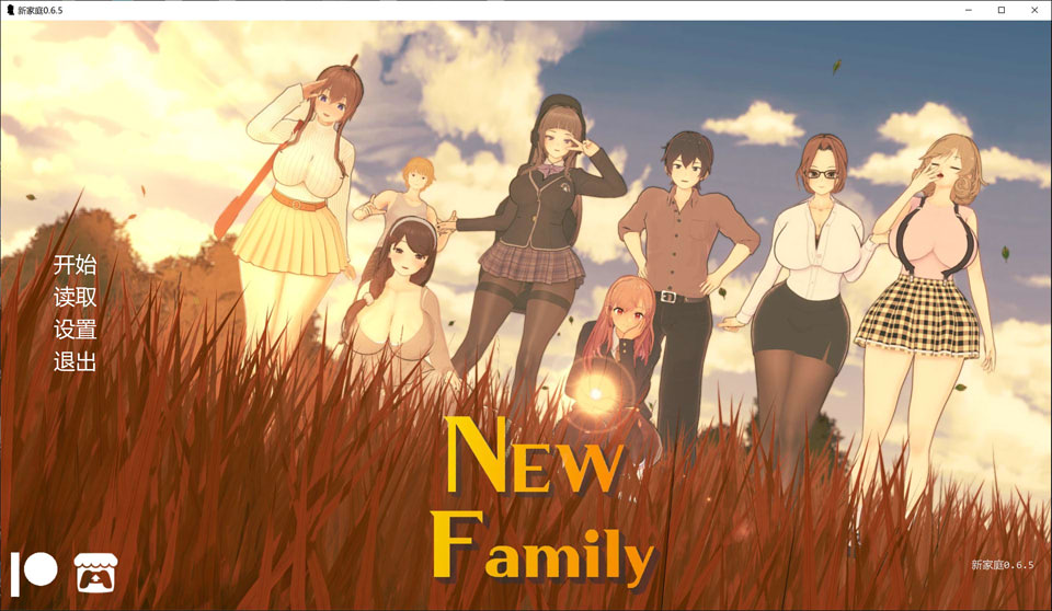 【SLG 3D 游戏】《新家庭/New Family》V0.6.5 AI 汉化版，3 月更新，大小 2.3G