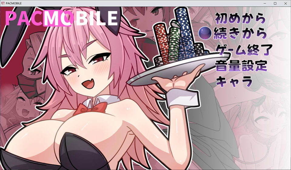 【RPG/堕落】口袋移动 ～用不可思议的App为所欲为!! 全部打包无限制3月新作/1.2G