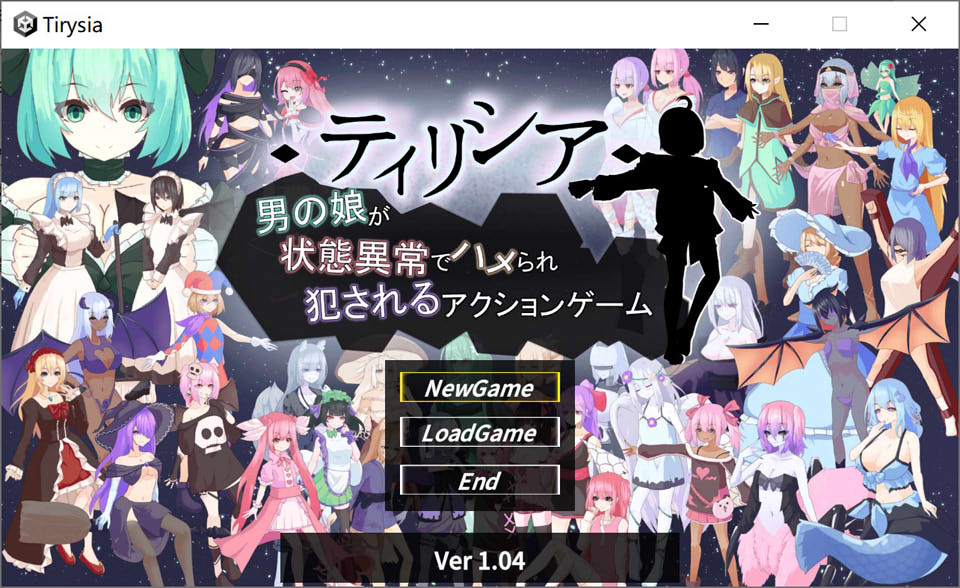 【ACT/魔物娘】蒂莉希娅：伪娘在异常状态被侵犯的动作游戏 V1.04 官方中文版（3 月新作，1.7G）