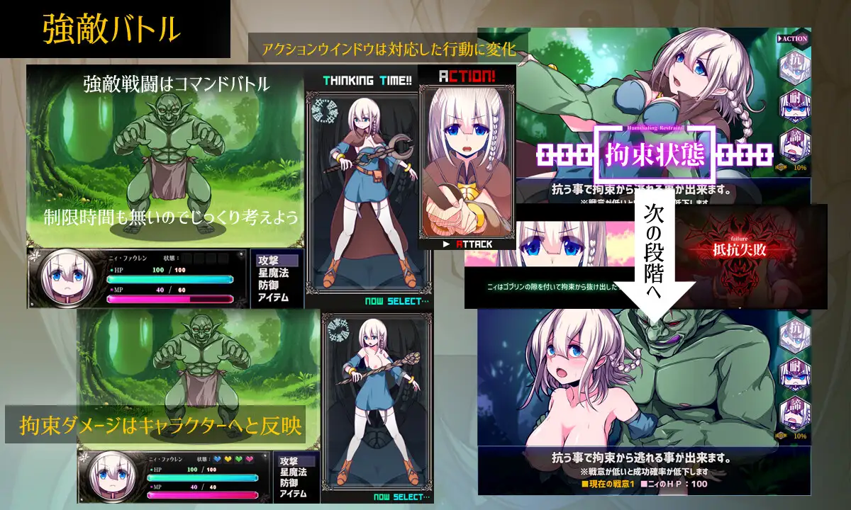 【RPG 魔法师异种 X 新作更新】《星天之魔女（星天の魔女）》V1.19 官方中文版，含全回想存档、全 CV，大小 2.2G