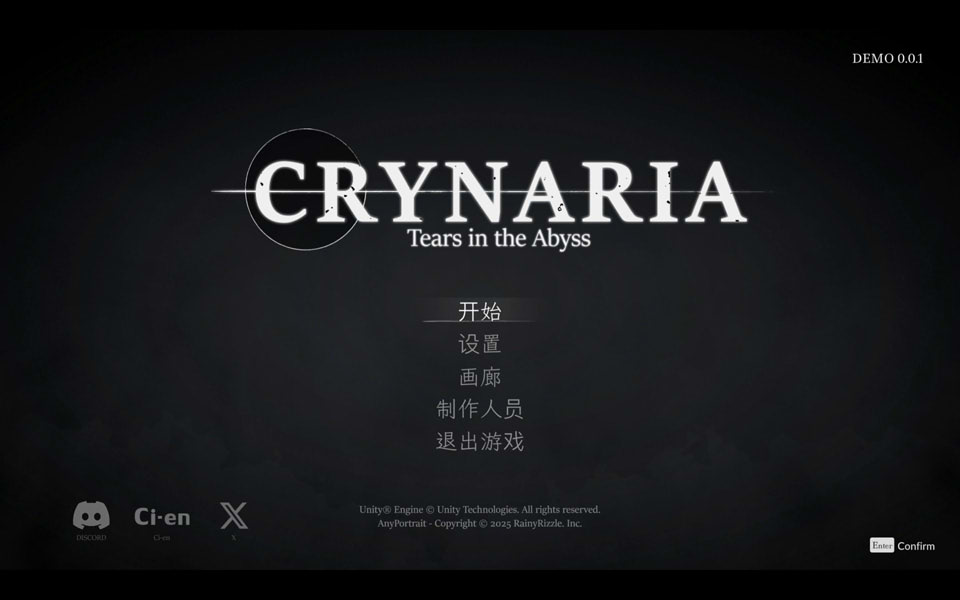 【ACT/触手/束缚】《晶泪叙事诗/CRYNARIA》V0.2.2 官方中文DEMO版更新,3月新作,大小1.5G
