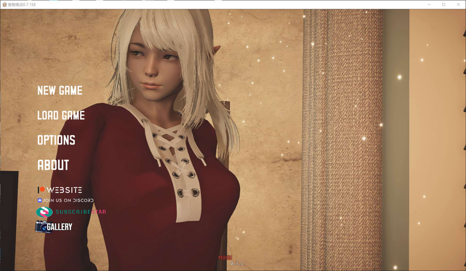 【SLG 精灵恶堕游戏更新】精灵雷亚(Reya the Elf)V0.7.1 AI 汉化版,3 月更新,文件大小 16G