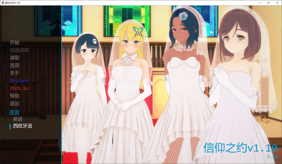 【SLG游戏更新】《信仰之约/FaithBound》V1.10 AI汉化版（PC+安卓），3月更新，文件大小2.2G 更新，文件大小2.2G