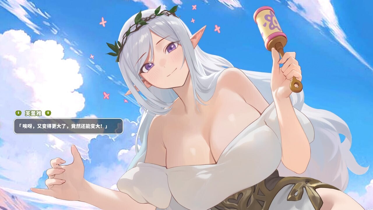 【日式SLG/5月新作】异世界大老二 – 穿越异世界，用“扑克”征服一切！官方中文无修版★全CV[2.6G]