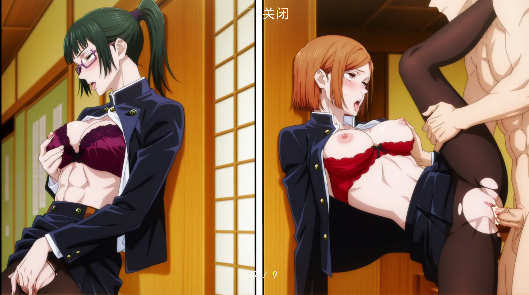 【PC+安卓/1G】咒术训练师 Jujutsu Trainer V0.22 AI汉化版[SLG/同人/2D/6月更新/巨乳]