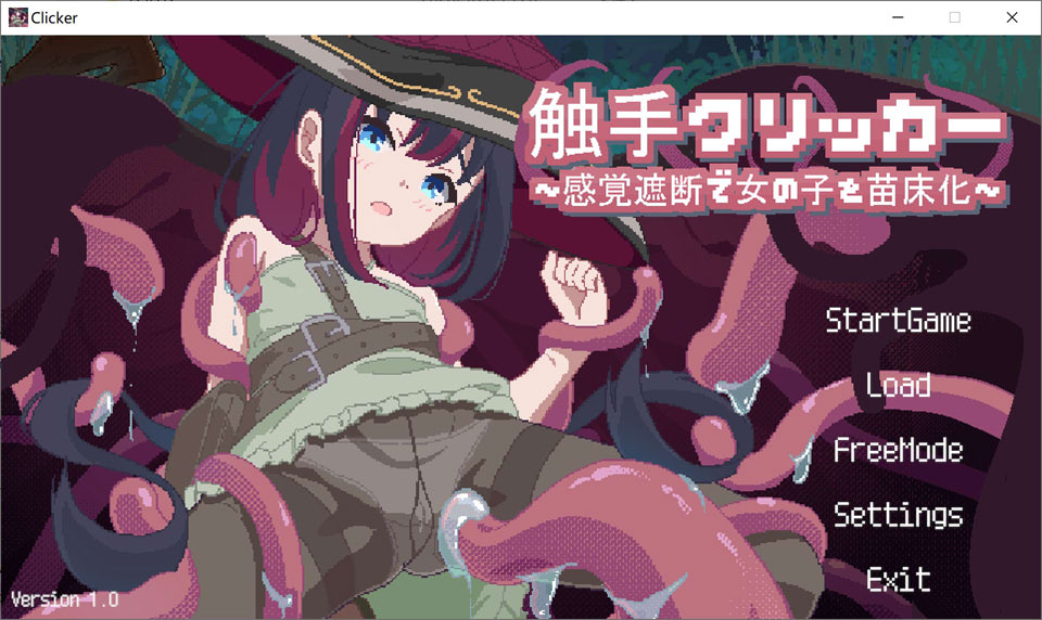 【日式SLG/触摸点击/6月新作/1.2G】手点点消～用感觉阻断将女孩子苗床化～ 官方中文版
