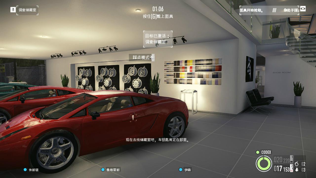《收获日2》v1.143.246中文版