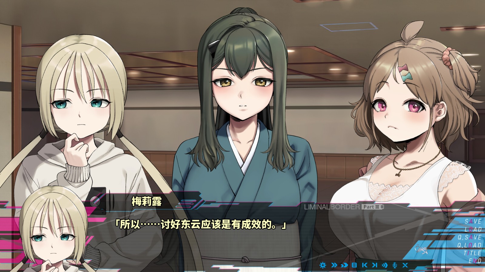 《边界：第三部分》v1.0.0中文版