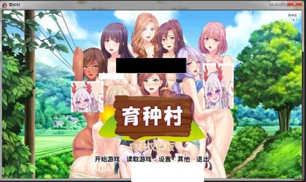 R6089 育种村：Breeding Village[完结精翻汉化版★全CV][PC+安卓][1.3G]