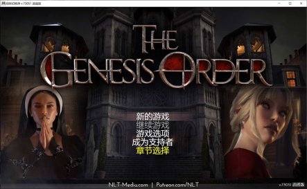【超神RPG/汉化/全动态】创世秩序 V84081 精翻汉化作弊版+回想【8月更新/PC+安卓/11G】
