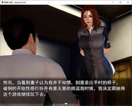 R6910 娇妻小柔 V2.9[PC+安卓][中文版+前作][4.4G]