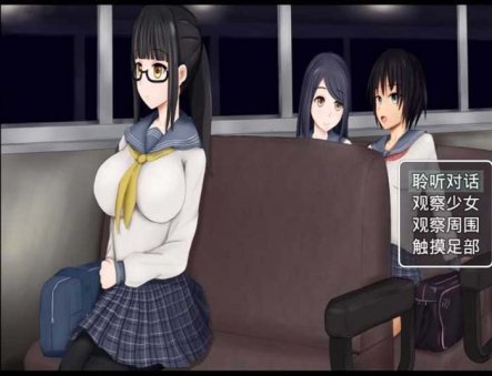 R1458 【安卓+PC】【SLG】痴汉的冲动