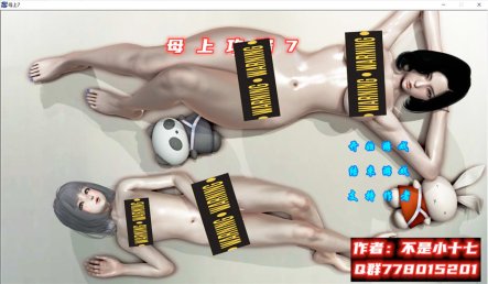 母上攻略 Ver7.0 官方中文版[PC+安卓吉里][10月更新/1.2G]