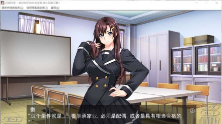 R4112 花嫁狩凌~绝对快乐的白浊银毒 云汉化版[PC+安卓]【4G/新汉化/全CV】