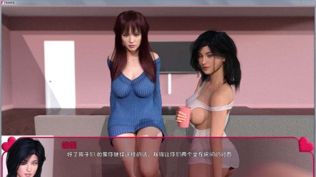 R4209 自由家庭 V2.80精翻汉化版★和妹妹同居【更新/PC+安卓/3.8G】