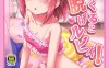 [2D漫画] [2D合集]奇怪的偶像摄影会！[酔っ払い鬼？]X62本全彩合集[LL系列/6.8G]