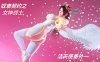 [3D漫画] [3D无修]努隶契约之女神战士01-33+番外篇X4+福丽X4 [玄幻后宫/堕i落][1G]