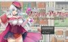 幻想的阿尔克弥娅~西尔维娅的心跳榨O计划 DL正式版[新作/1G]