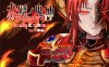 赤发魔神-艾格妮丝 Ver1.0 DL官方中文完结版[PC+安卓][新作/2.3G]