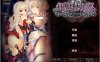 R6170 无限炼监：不死舞姬的凌褥轮舞曲[精修汉化版+全CG档][新汉化/2G]