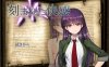 刻骨铭心的快I感 Ver1.11 精翻汉化版+全回想存档★NTR[新汉化/1.2G]