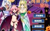 女魔王梅丽莎的奇妙冒险 Ver1.01 官方中文步兵版[新作/1G]