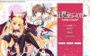 R6663 龙姬混~日子 LOVE + PLUS[官方中文版][1.5G]