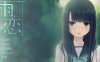 R712 【汉化】【硬盘】雨恋