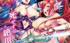 R2444 [わるきゅ～れ]魔女の無限回廊 DL版[2.11GB]