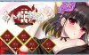 R5302 妖怪烟柳巷～机关侍女的旧日谈～[汉化硬盘版]
