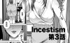 [2D同人]两对母子交换麻麻进行菓体绘画H练习-浴望满溢 01-08 (淑女)[完/265M]