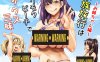 [2D同人]家庭旅行要在海滩尽情享受H的母女 01-02 (逆推)[完/195M]