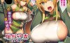 [2D全彩/汉化]宇崎月统的日常生活 中文汉化版[20M]