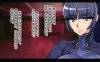 [2D全彩][ジェイザルゴ] 退魔剣士-人妻市谷和静江的堕落 BADEND [條教][310M]
