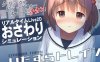 【触摸互动SLG/中文/全动态】恶作剧电车：痴汉电车 官方中文版【新作/CV/200M】