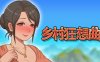 【国产沙盒SLG/中文/全动态】乡村狂想曲 V1.70 STEAM官方中文步兵版【更新/1.3G】