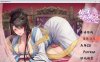 【国人RPG/中文/CV】绯月仙行录 V0.475 官方中文VIP步兵传真版【4月更新/3.9G】