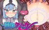 [SLG/生肉/触手/调教]苗床点击器/苗床クリッカー[新作/300M]