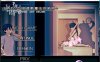 【究极RPG/NTR/动态】刀剑 SAO~气息遮断魔法陷阱 V0.40 官方中文版【更新/1.8G】