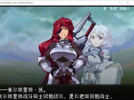 R5962 狼人的宠物骑士[精翻汉化完结版][新汉化/PC+安卓][2.6G]