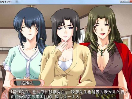 R4305 妻子出轨~岳母顶替！云汉化版+步兵版动画【新汉化/PC+安卓/2G】
