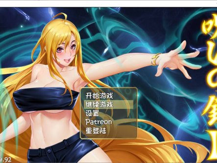 诅咒铠甲2：灵魔女传奇 V4.92官中步兵作弊版+存档[PC+安卓][更新/4G]