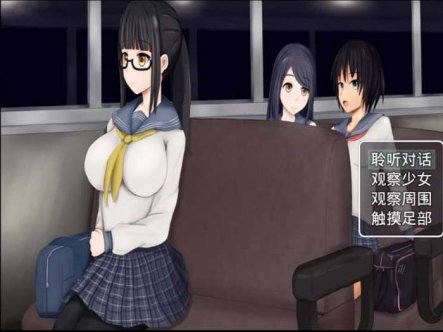 R1458 【安卓+PC】【SLG】痴汉的冲动