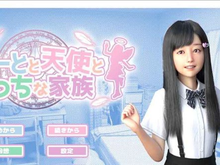 R5786 死宅、天使、和奇怪的家 V1.07[汉化作弊版][更新/PC+安卓][11G]