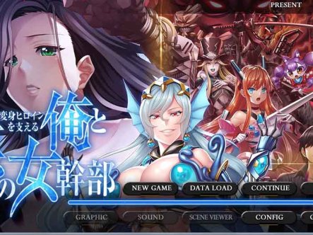 R6183 Lilith-正義の変身ヒロインを支える俺と悪の女幹部[2.3G]