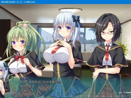 R5269 现今破口大骂幻想曲~勇者与魔王的同居性（生）活~[汉化硬盘版]
