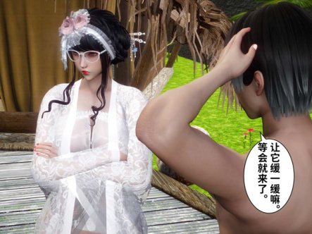 [3D无修]神州仙女录 01-21★长篇古装仙侠大作 [大后宫/裤i袜][855M]
